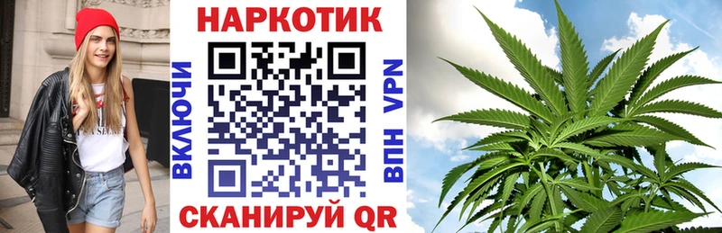 Где купить наркоту Островной Каннабис Кокаин АМФЕТАМИН МЕФ