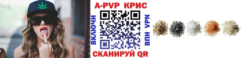 APVP СК  купить закладку  Островной 