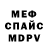 Alpha PVP крисы CK Annihilisto 6
