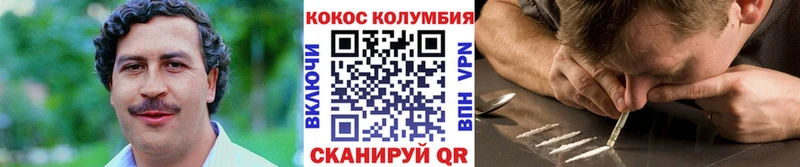 COCAIN Эквадор  дарк нет какой сайт  Островной 