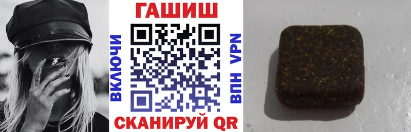 Гашиш гарик наркошоп Островной