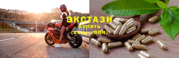 МДМА Алексин