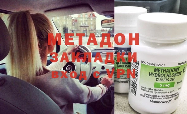 метамфетамин Алексеевка