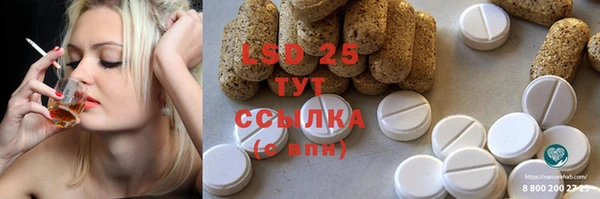 метамфетамин Алексеевка