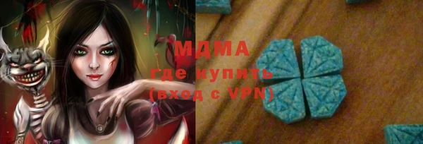 метамфетамин Алексеевка