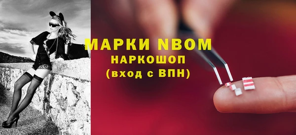 метамфетамин Алексеевка