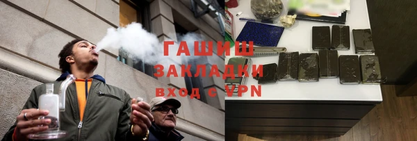 метамфетамин Алексеевка