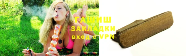 метамфетамин Алексеевка