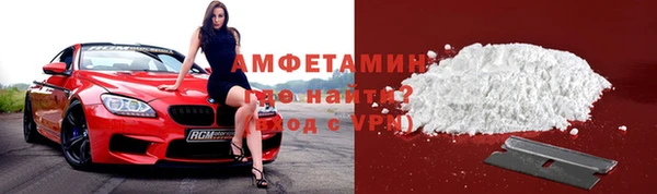 метамфетамин Алексеевка