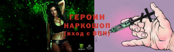 метамфетамин Алексеевка