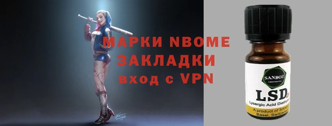 МДМА Алексин