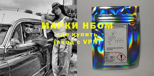 метамфетамин Алексеевка