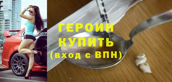 МДМА Алексин