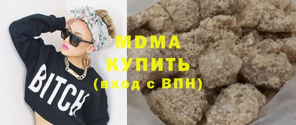 МДМА Алексин