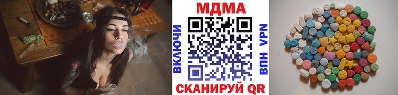 OMG   Островной  MDMA кристаллы 