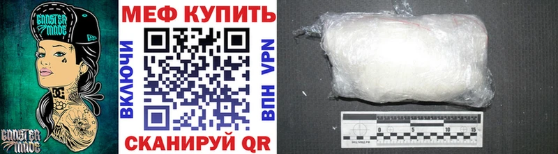 хочу наркоту Островной МЯУ-МЯУ кристаллы