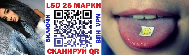 Марки 25I-NBOMe 1500мкг  blacksprut онион  Островной 