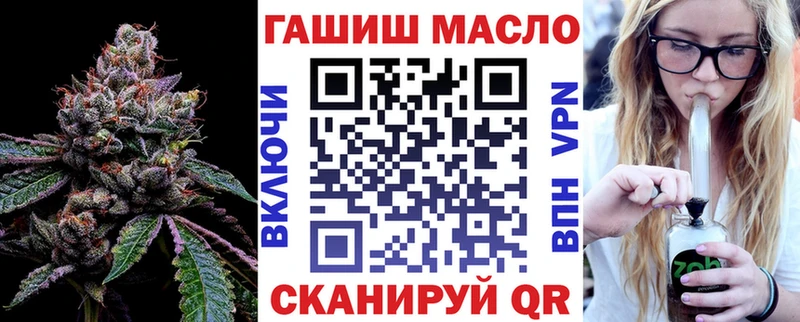 ТГК жижа Островной