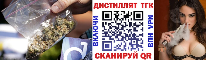 ТГК вейп  Островной 