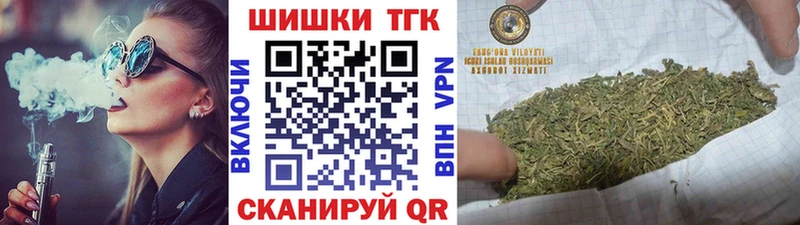 Конопля Ganja  где можно купить наркотик  Островной 